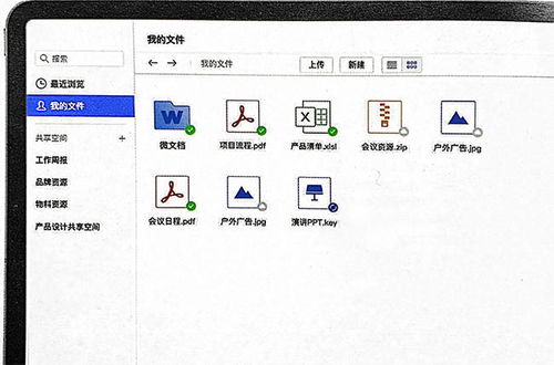 企业微信oa多人协同办公系统软件有哪些功能